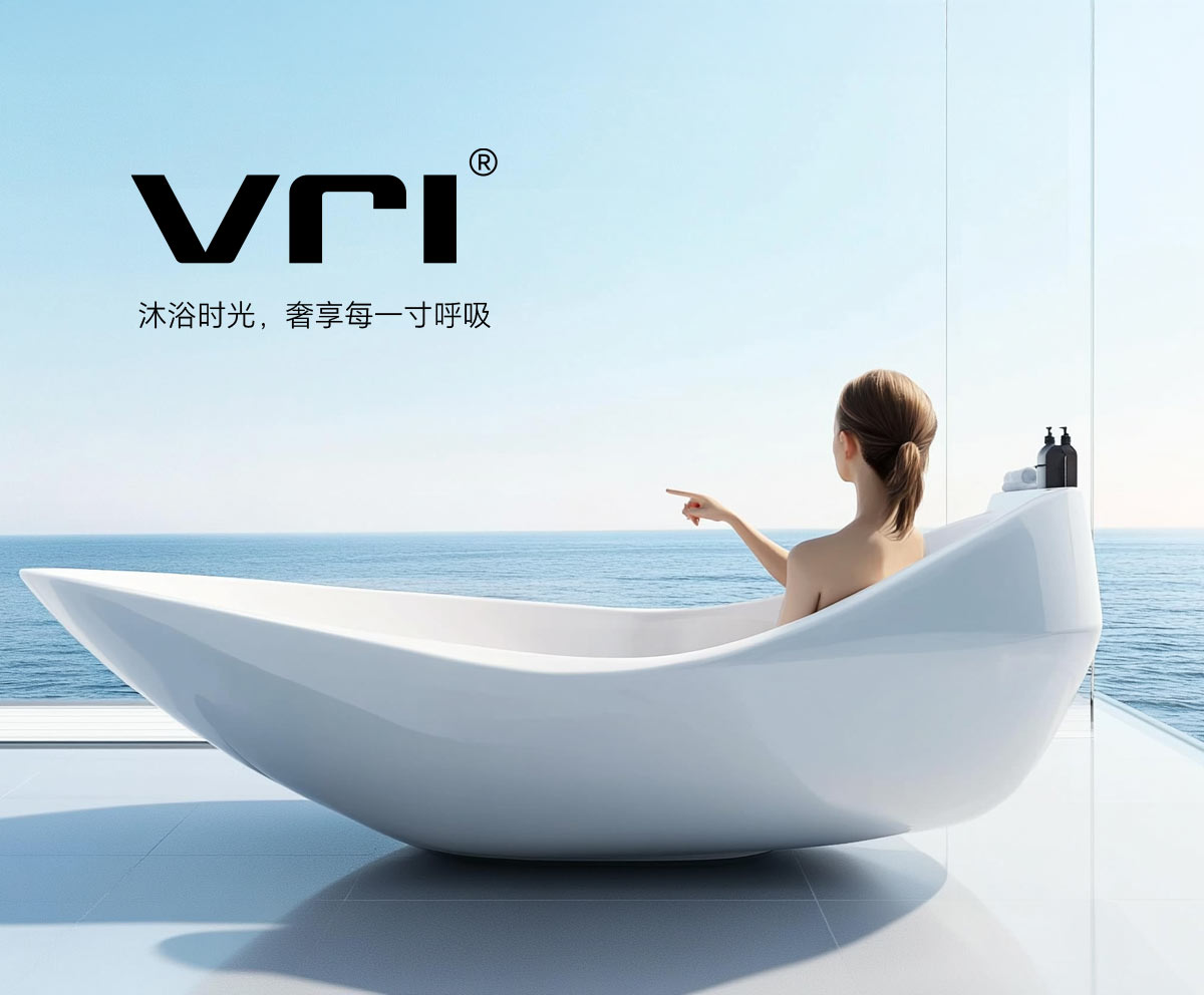 漢歌衛浴